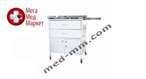 Купить Столик анестезіолога СА-5 цена, характеристики, отзывы